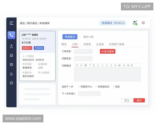 bbin国际版官网常见问题解答及客服支持服务全方位解决玩家疑问