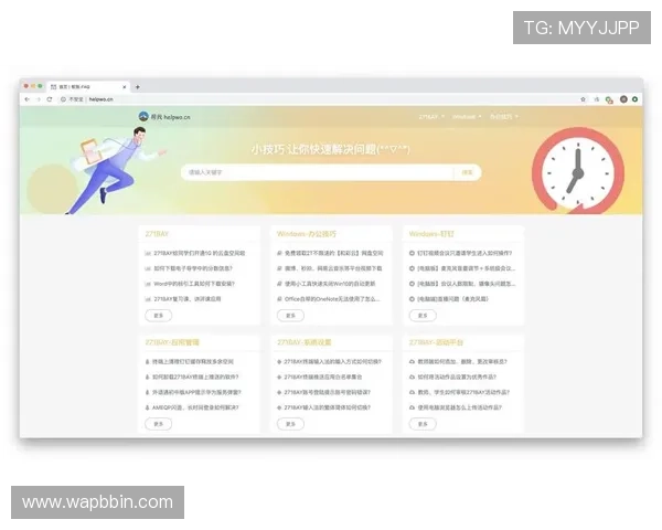bbin安卓手机客户端常见问题解决方案及优化使用技巧推荐
