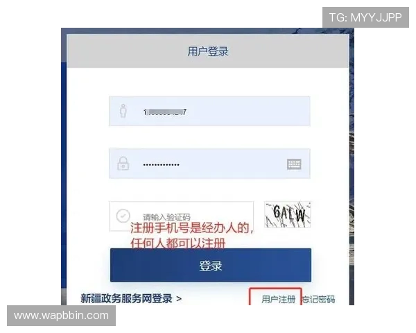 bbin通用版下载后如何快速注册登录，完整流程与操作技巧详解