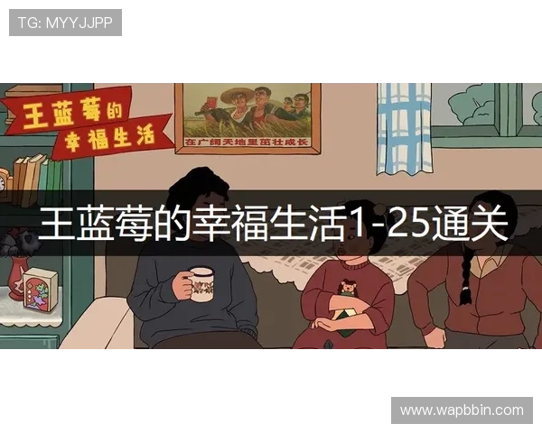 利用BBIN线上官网提升游戏体验的实用技巧与操作指南