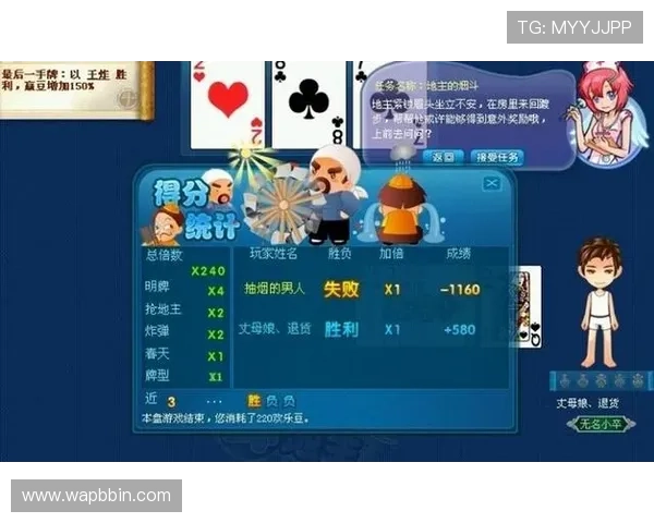 适合休闲娱乐的免费小游戏斗地主玩法攻略与技巧分享