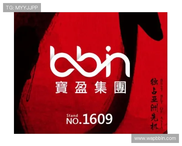 bbin宝盈集团最新优惠活动与福利礼包领取指南帮助玩家快速获取奖励